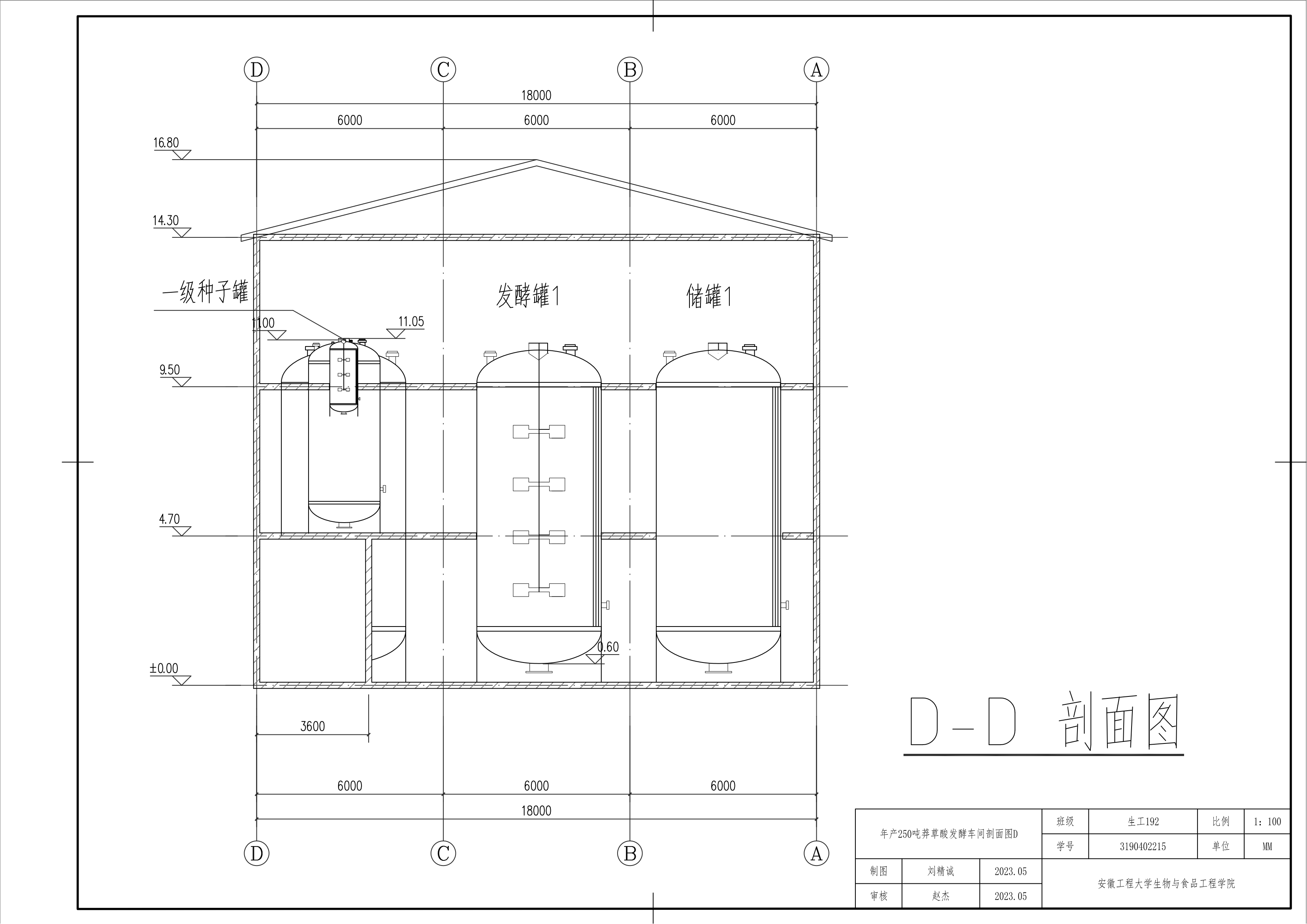 CAD_08.png