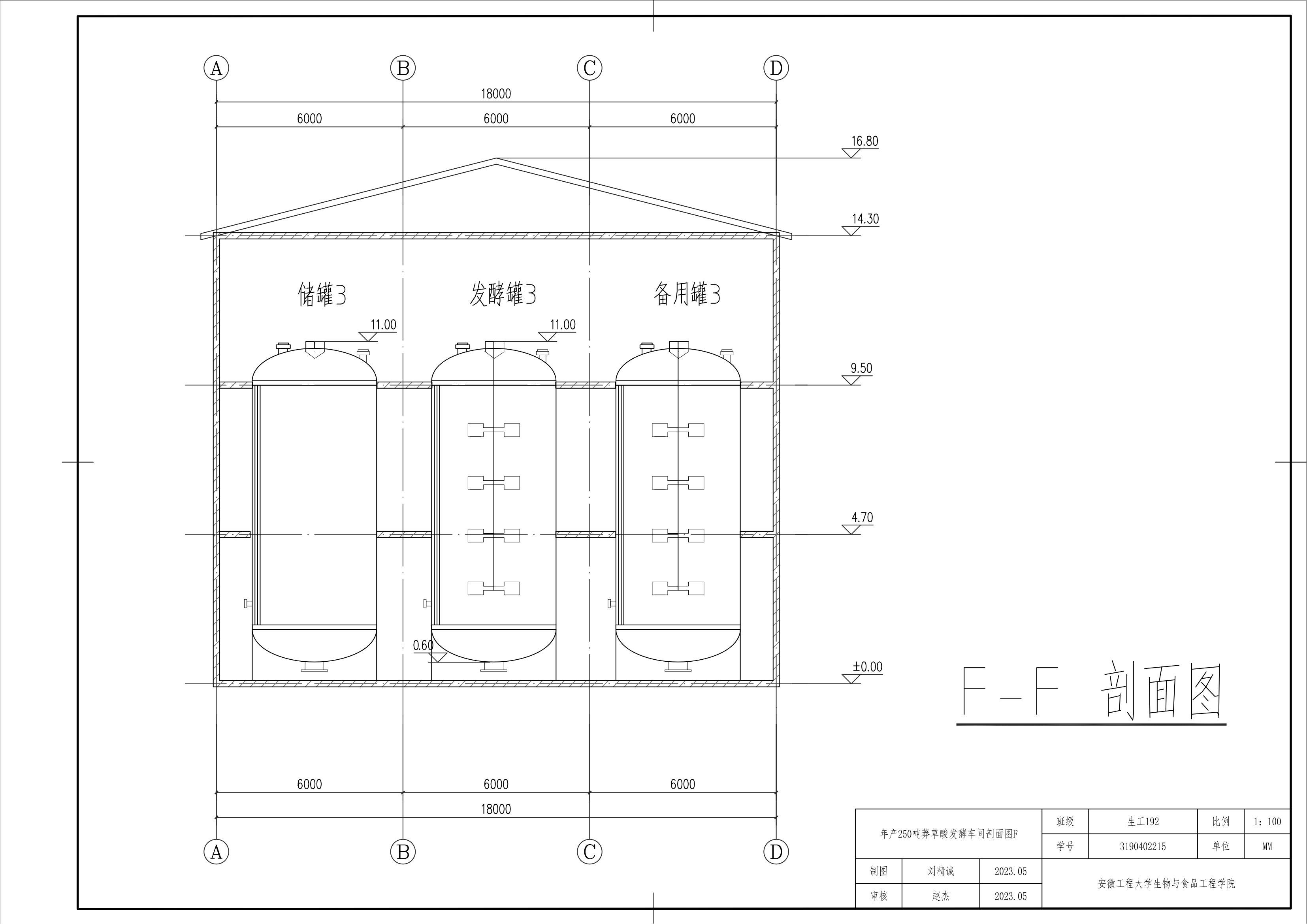 CAD_10.png