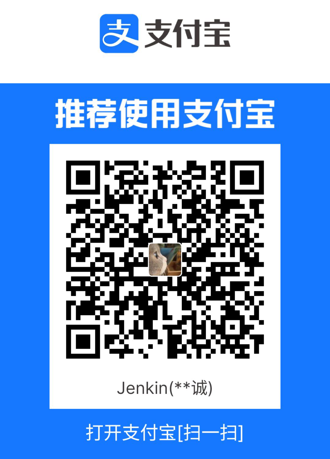支付宝